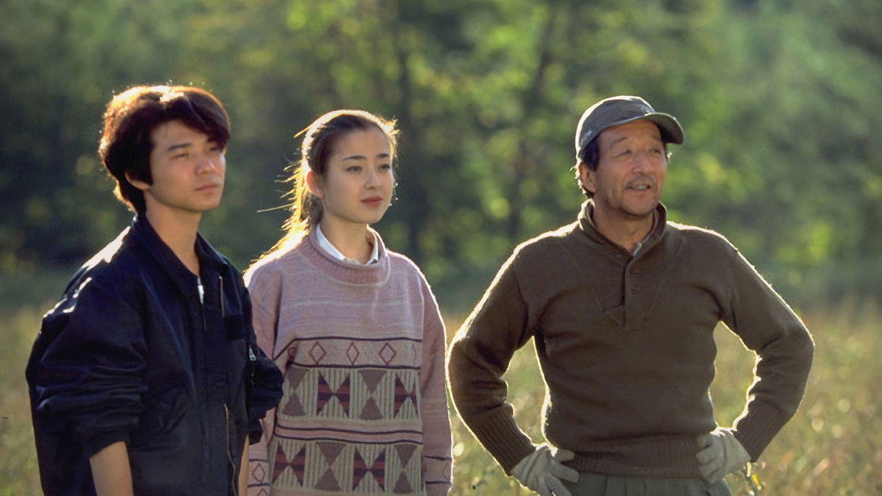 Kita no kuni kara backdrop