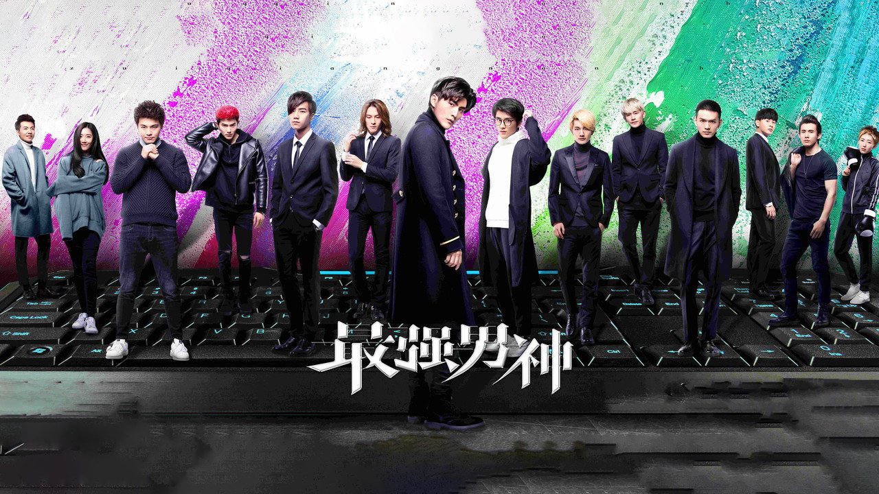 The Strongest Men of God backdrop