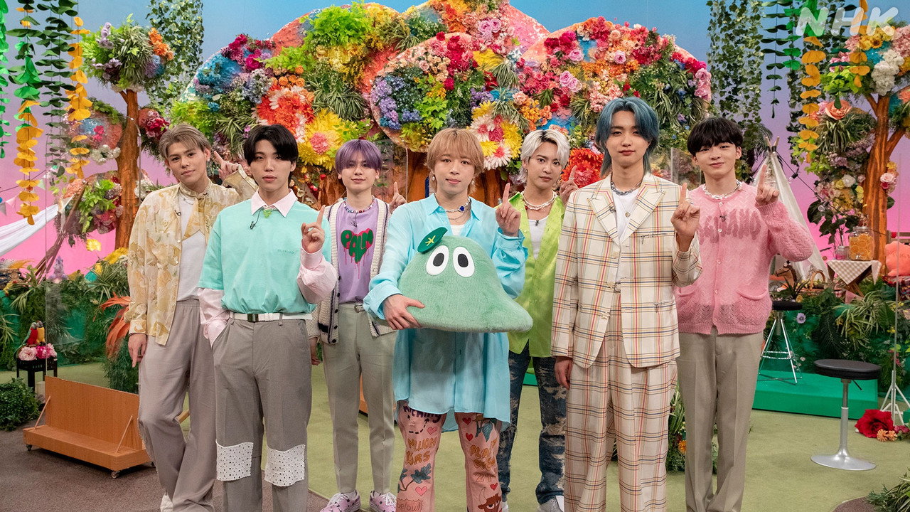 Numani Hamatte Kiite Mita backdrop