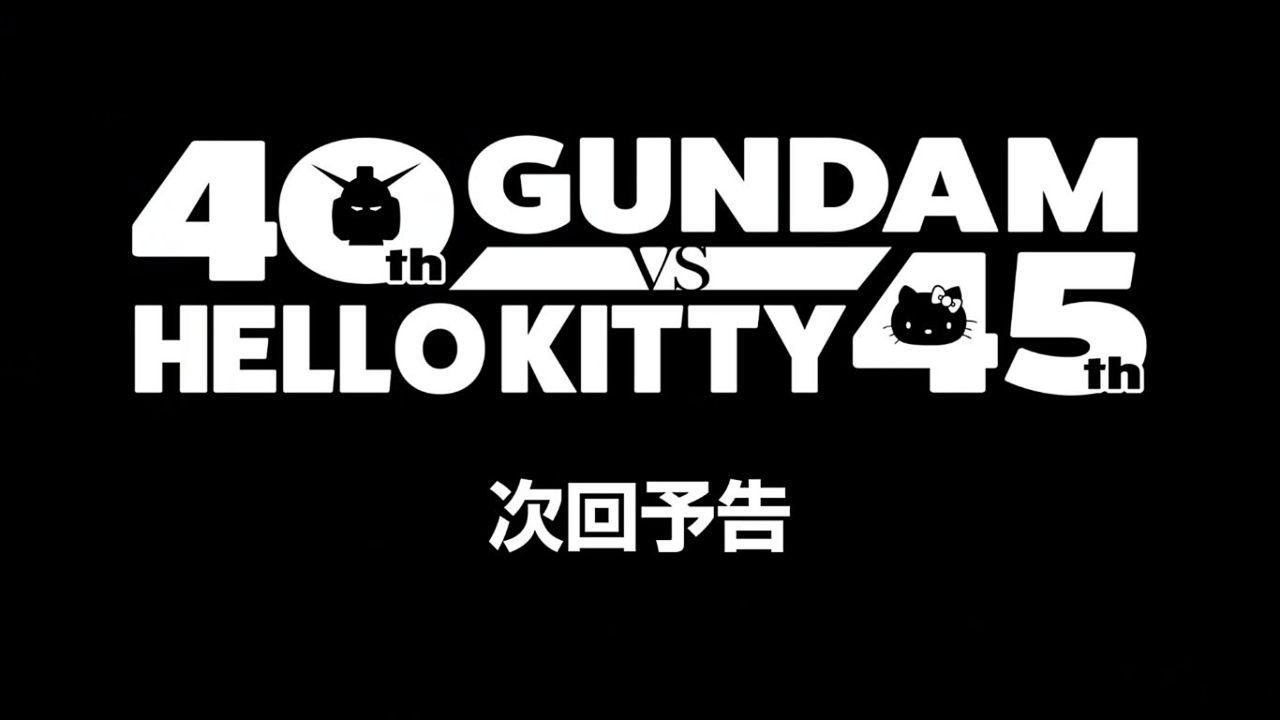 Gundam vs Hello Kitty backdrop