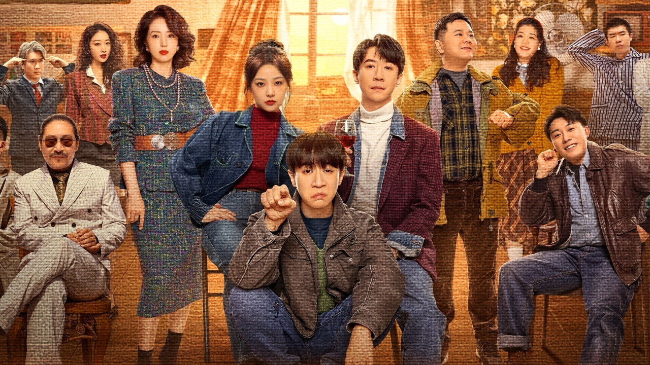 Back to 1995 backdrop