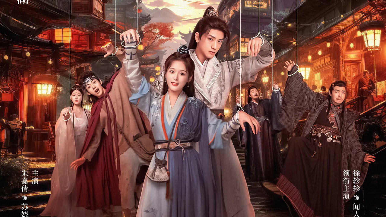 这个反派我不干了 backdrop