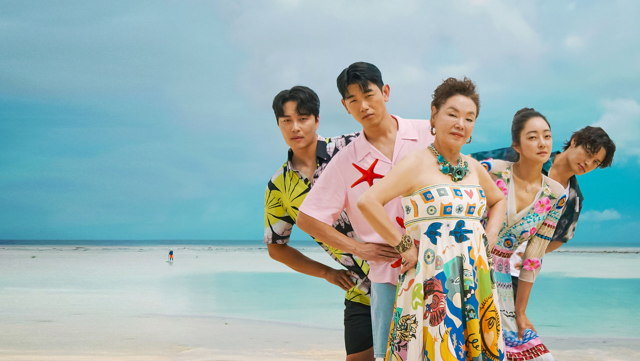 익스큐수미: 일단 잡숴봐 backdrop