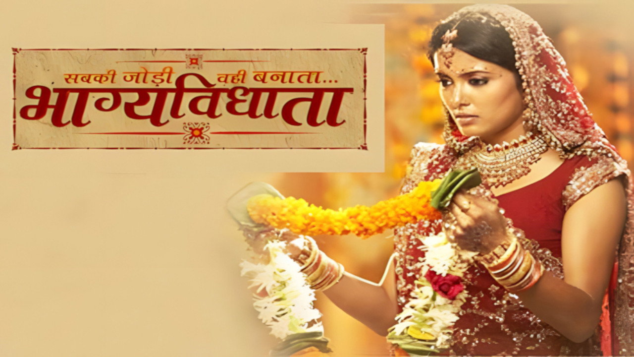 Bhagyavidhaata backdrop