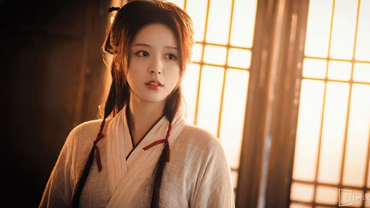 Enslaved By Love backdrop