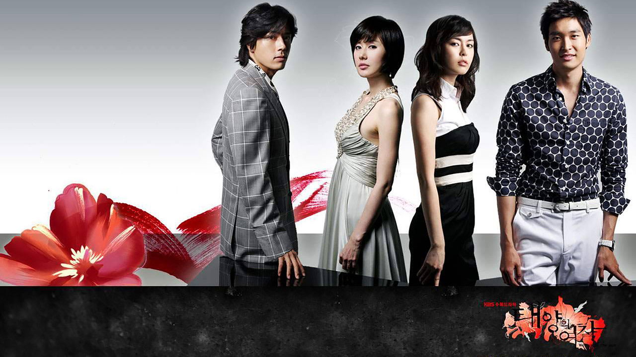 Women of the Sun backdrop