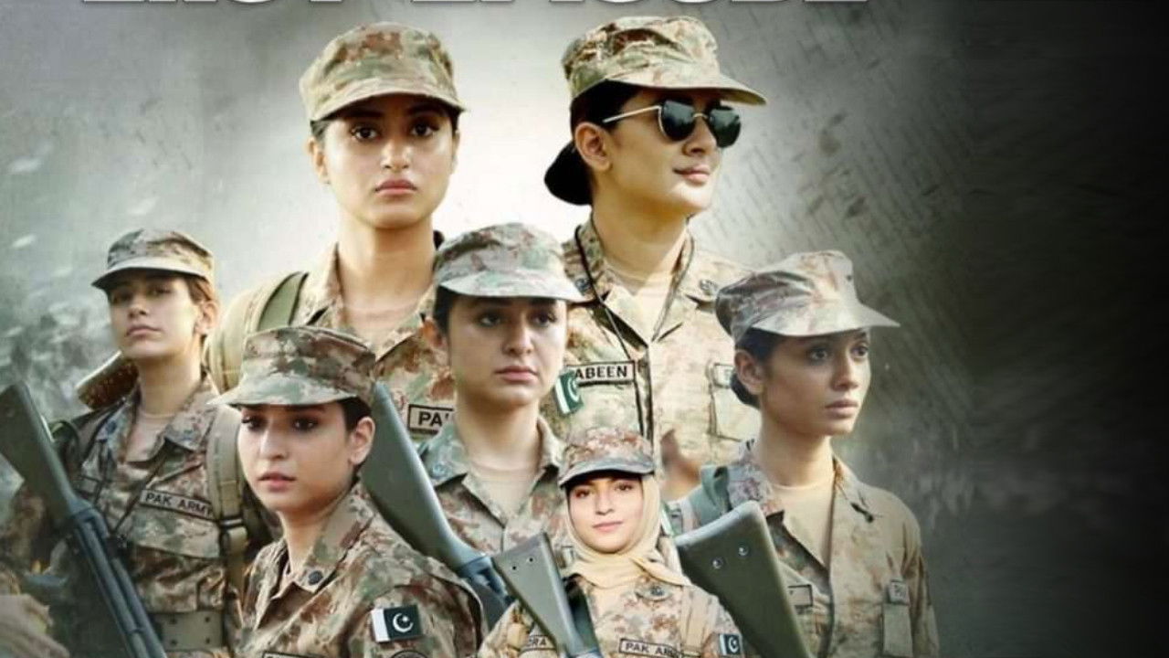 Sinf-e-Aahan backdrop