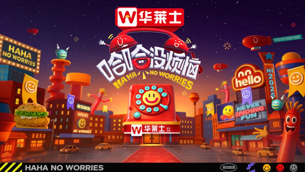 HAHA No Worries backdrop