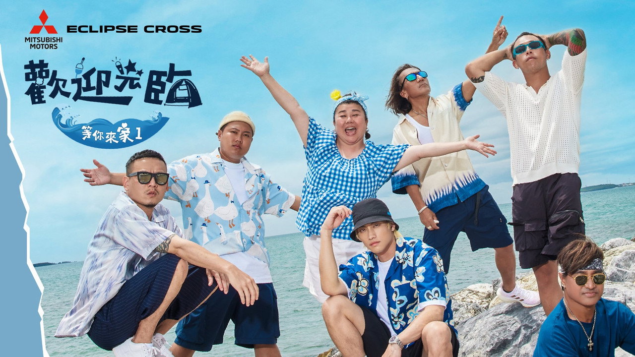 Welcome My Home 1 backdrop