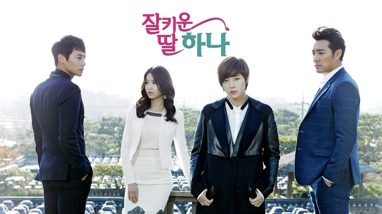 One Well-Raised Daughter backdrop