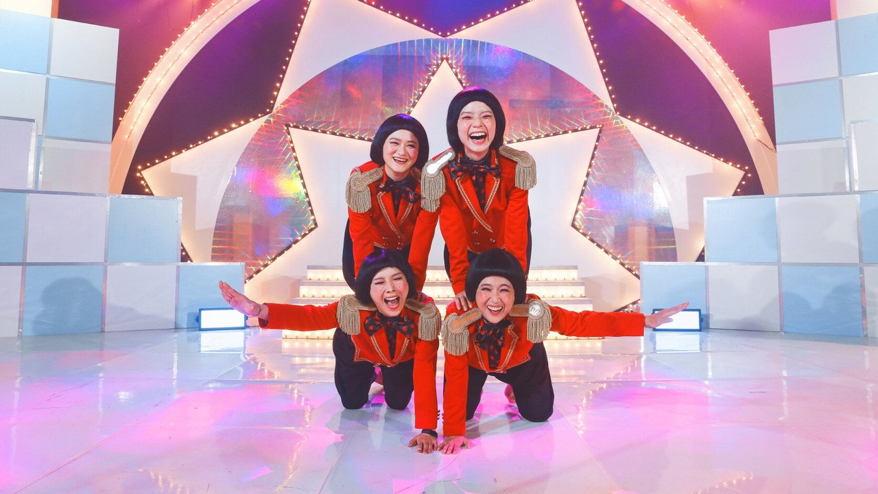 판벌려 - 이번 판은 한복판 backdrop