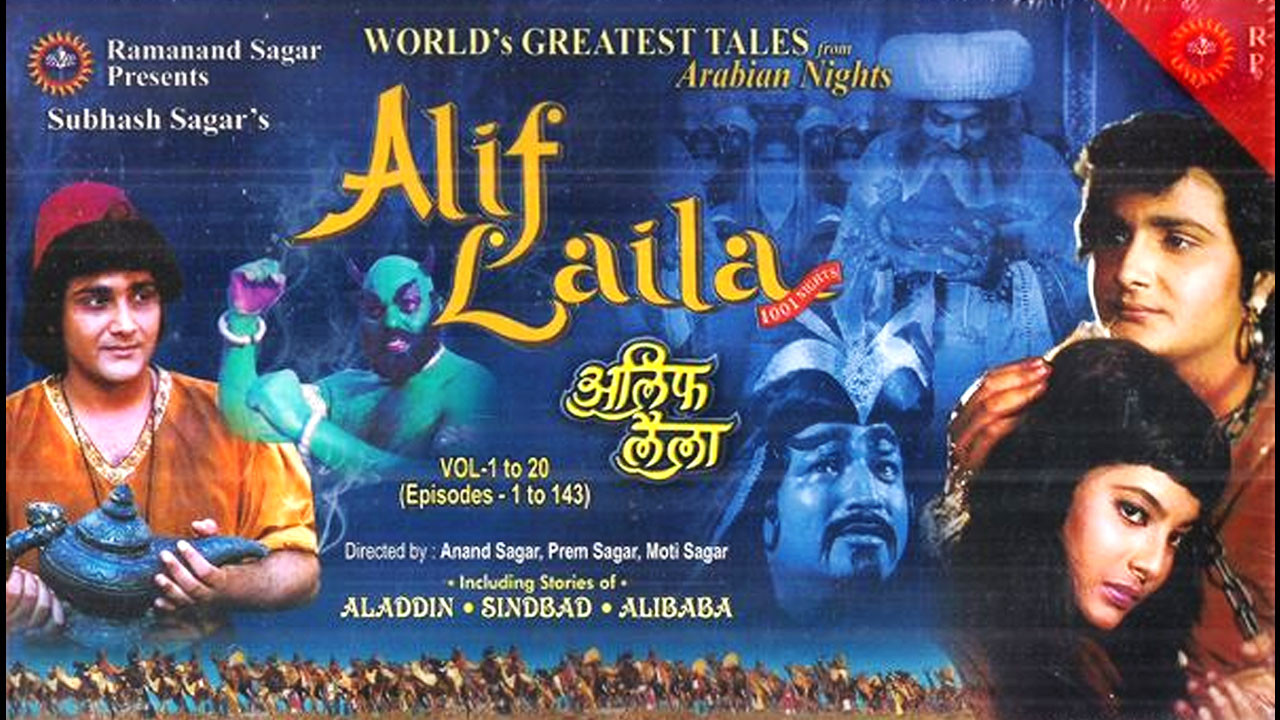Alif Laila backdrop
