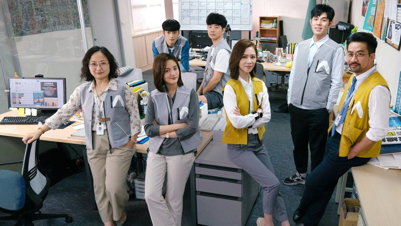 The Chosen Ones backdrop