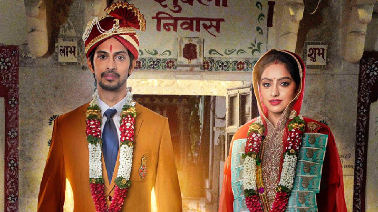 Titu Ambani backdrop