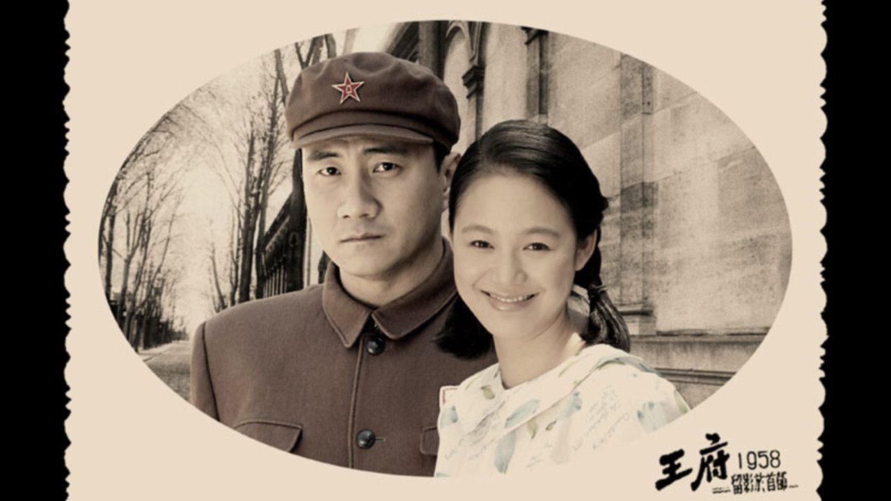 Golden Wedding backdrop