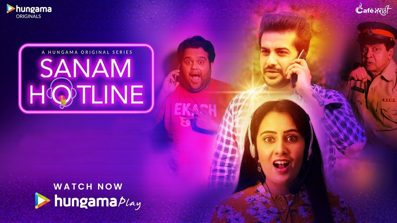 Sanam Hotline backdrop