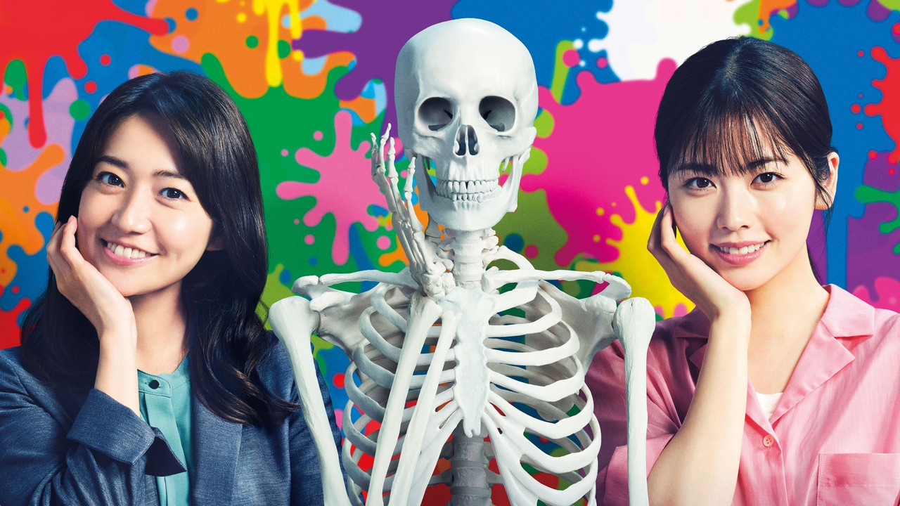 GO HOME ~Metropolitan Police Department Unidentified Person Consultation Office~ backdrop