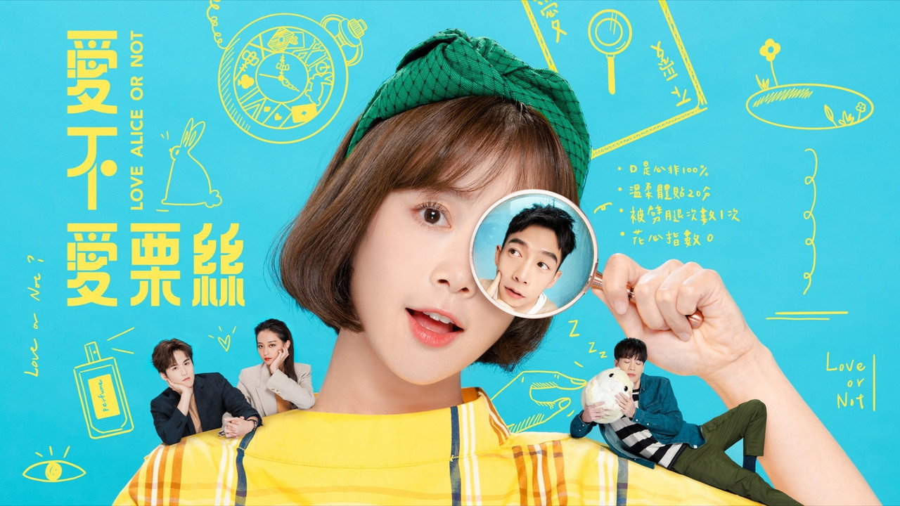 Love Alice or Not backdrop