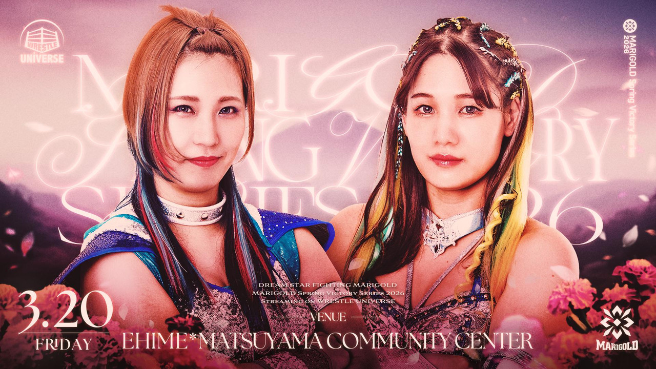 Marigold Spring Victory Series 2026 ~ Day 4 backdrop