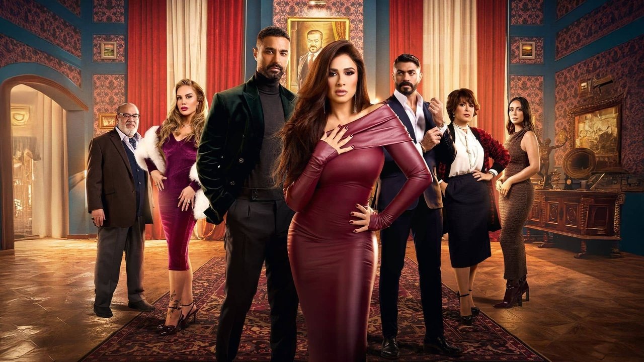 And You Meet A Lover backdrop