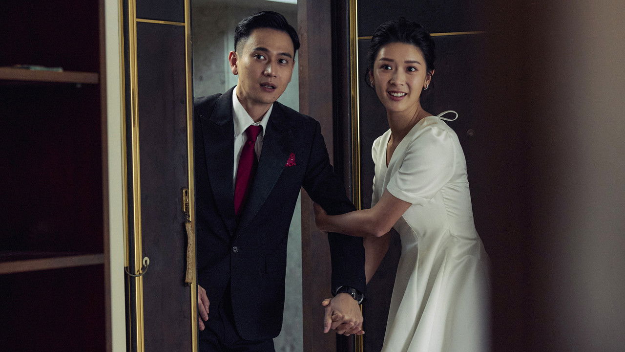 Double Happiness backdrop