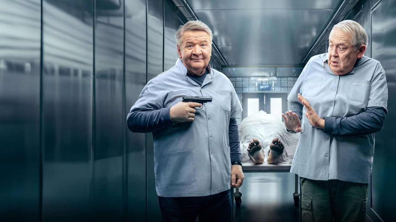 Запасный выход backdrop