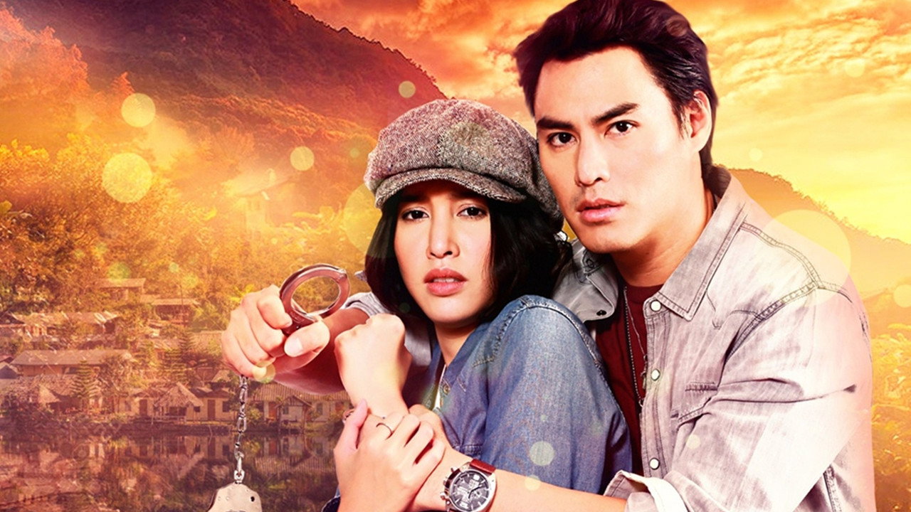 American Dreams backdrop