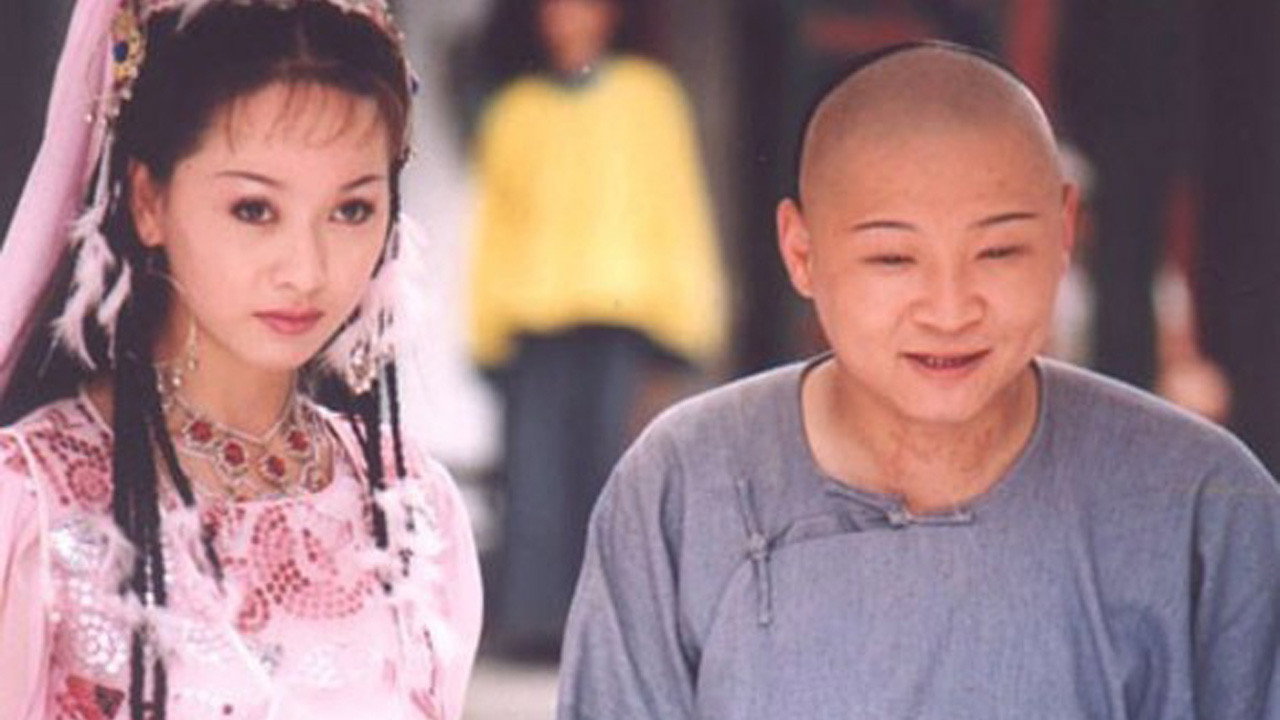 风流才子纪晓岚 backdrop