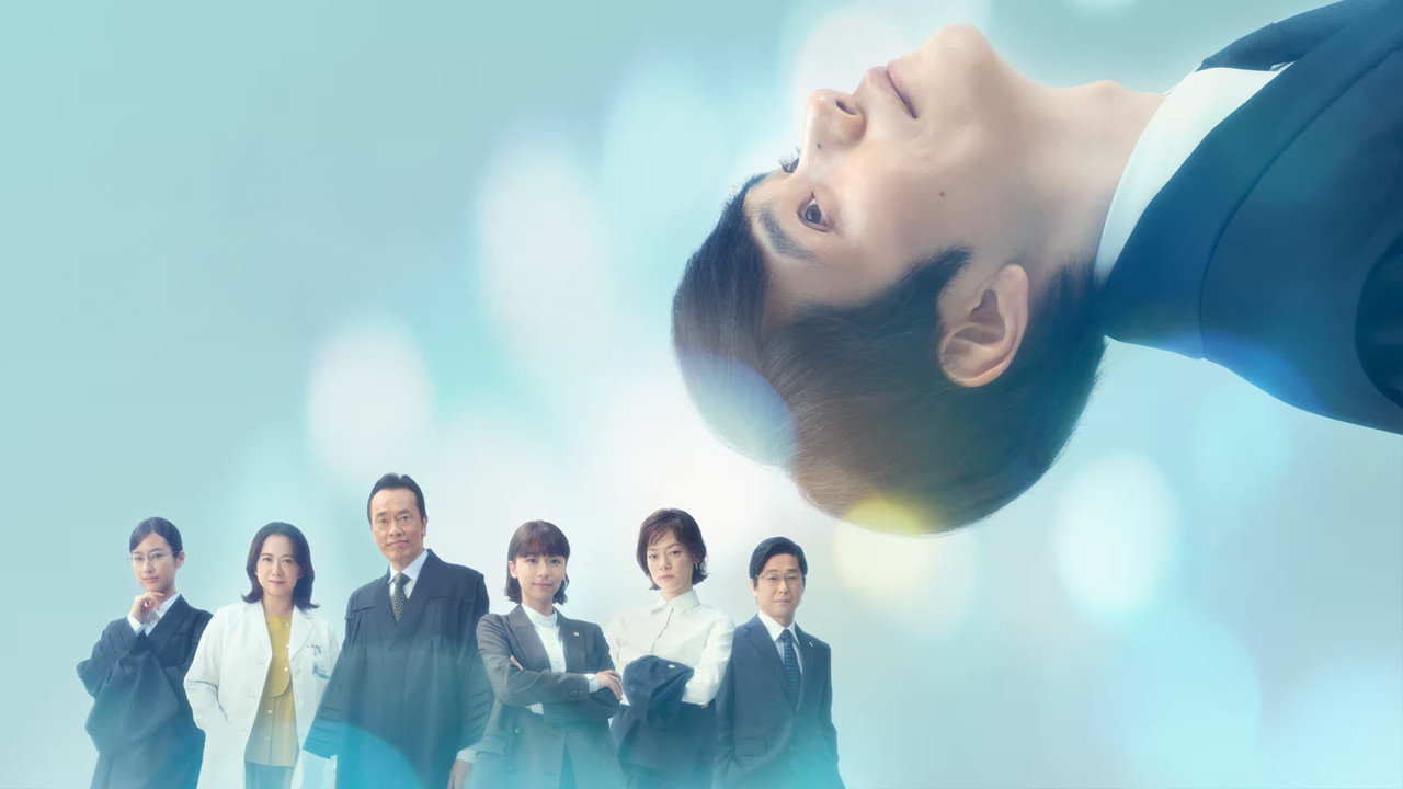 Themis' Uncertain Court backdrop