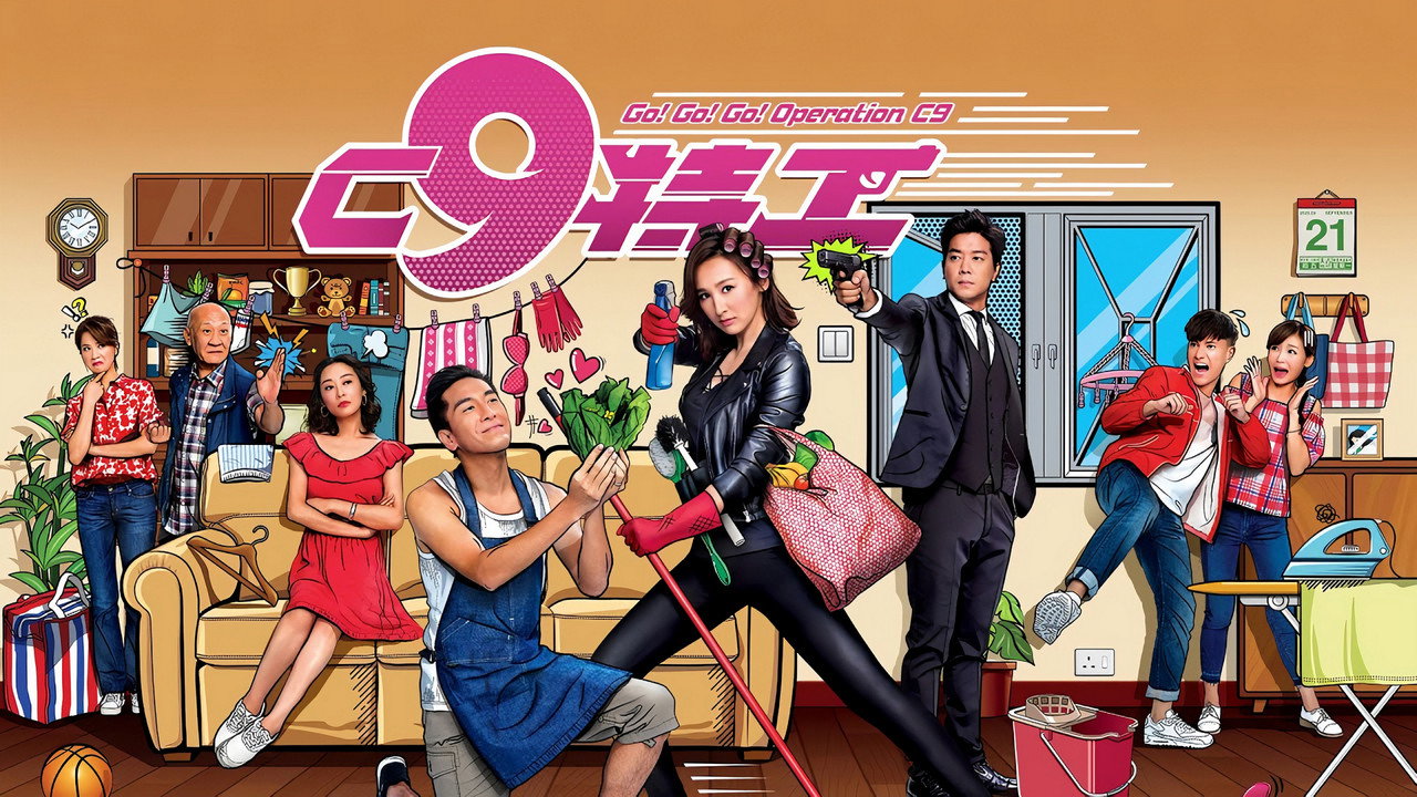 Go! Go! Go! Operation C9 backdrop