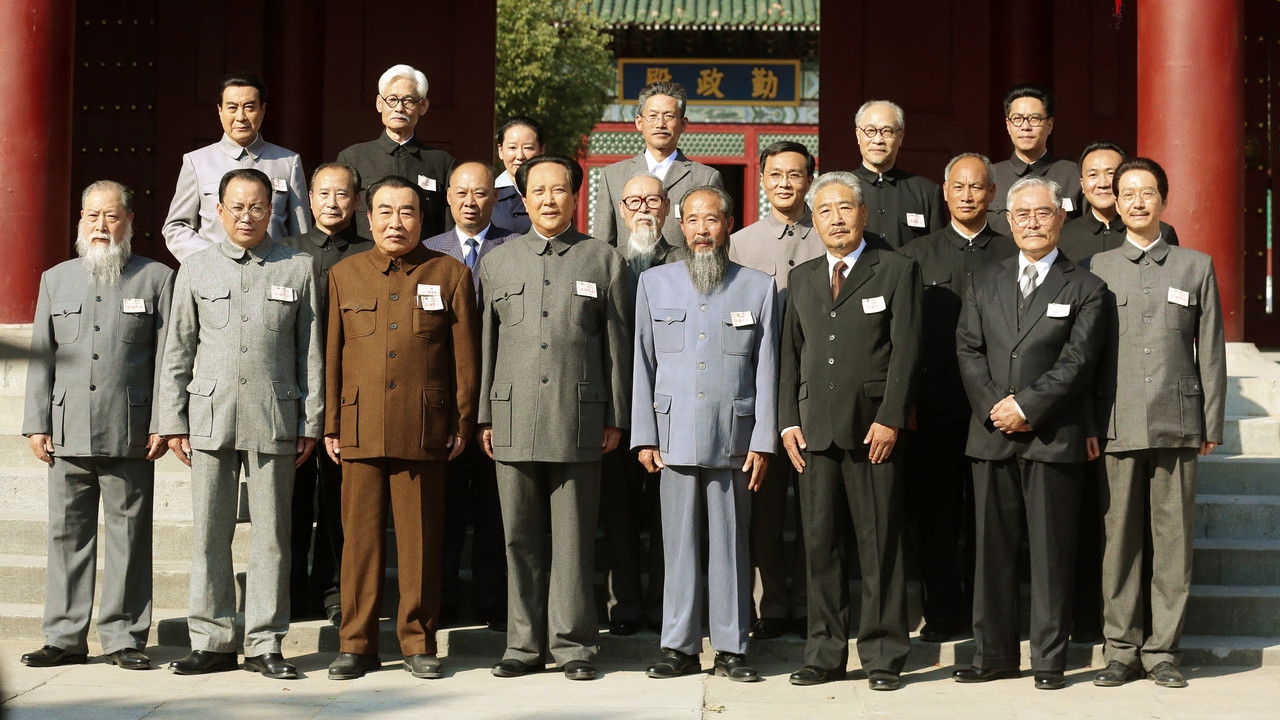 香山叶正红 backdrop