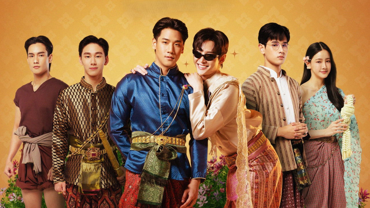 I'm the Most Beautiful Count backdrop