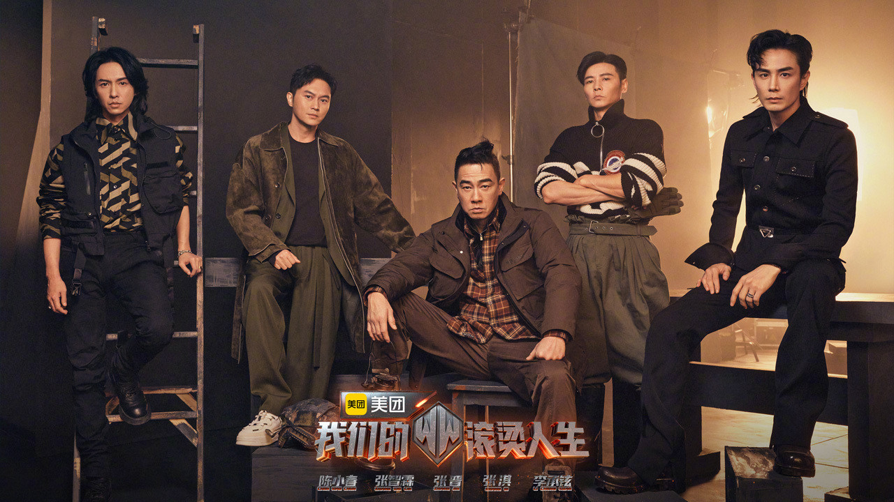 Our Fiery Life backdrop