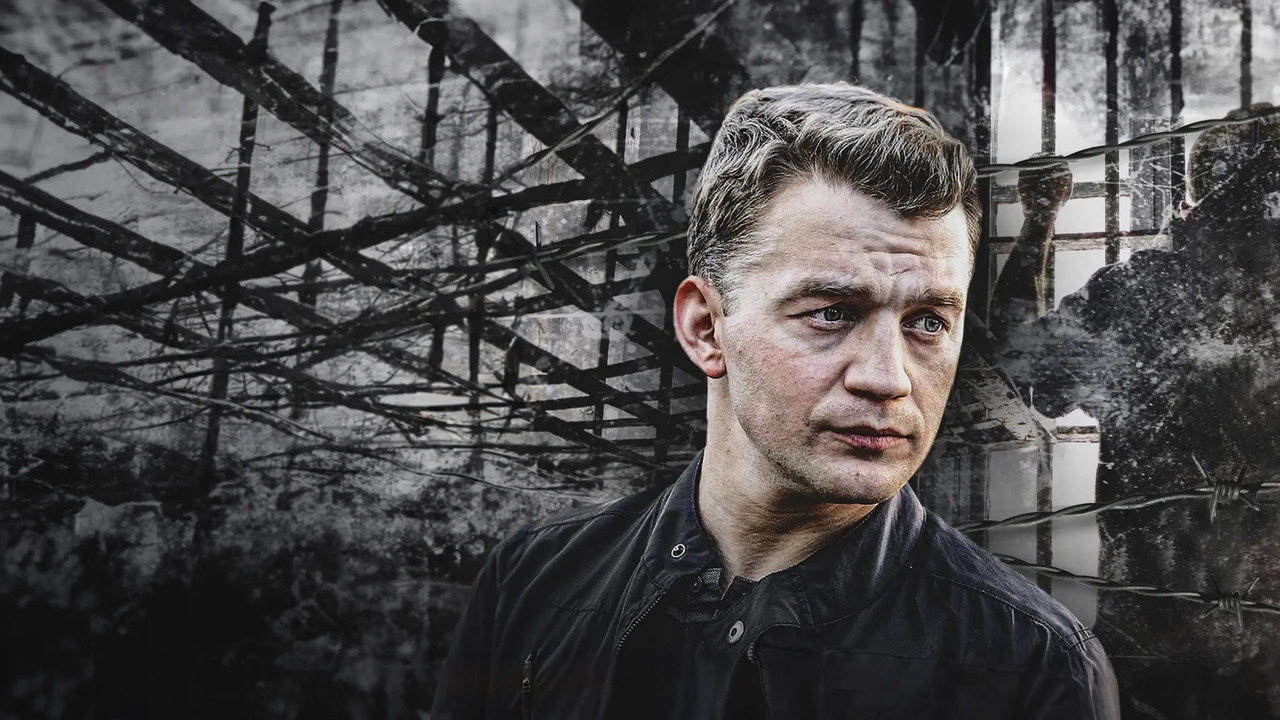 Chuzhoy sredi svoikh backdrop