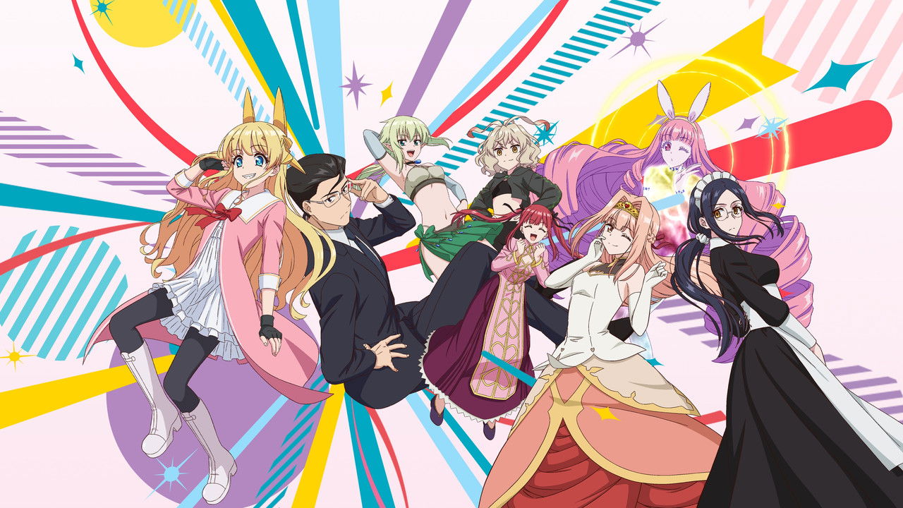 Life with an Ordinary Guy Who Reincarnated into a Total Fantasy Knockout backdrop