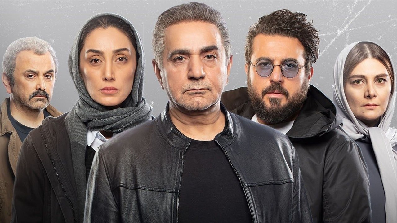 The Accomplice backdrop