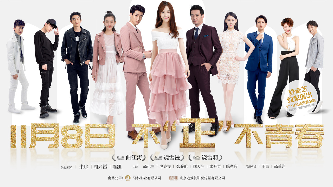 The Elfin's Golden Castle backdrop