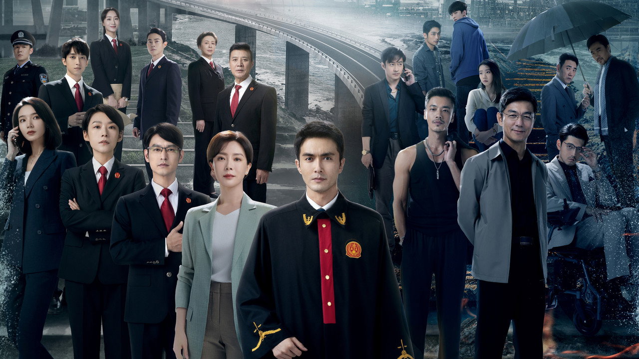 Above the Rivers backdrop