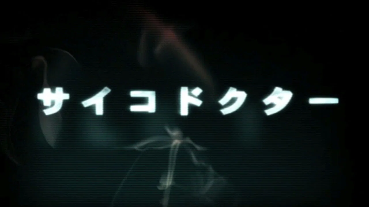 Psycho Doctor backdrop