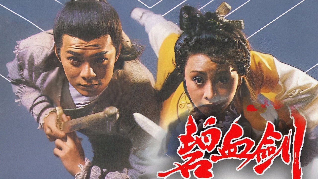 The Sword Stained With Royal Blood backdrop