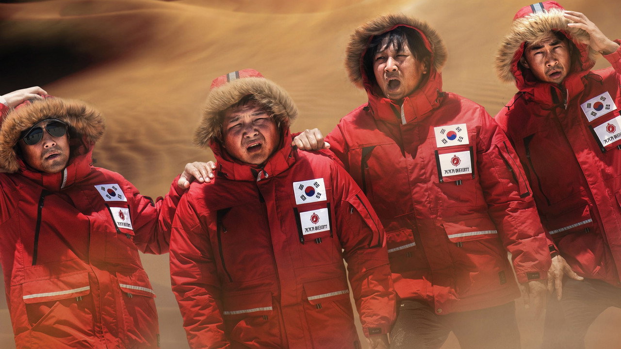 Where On Earth?? backdrop