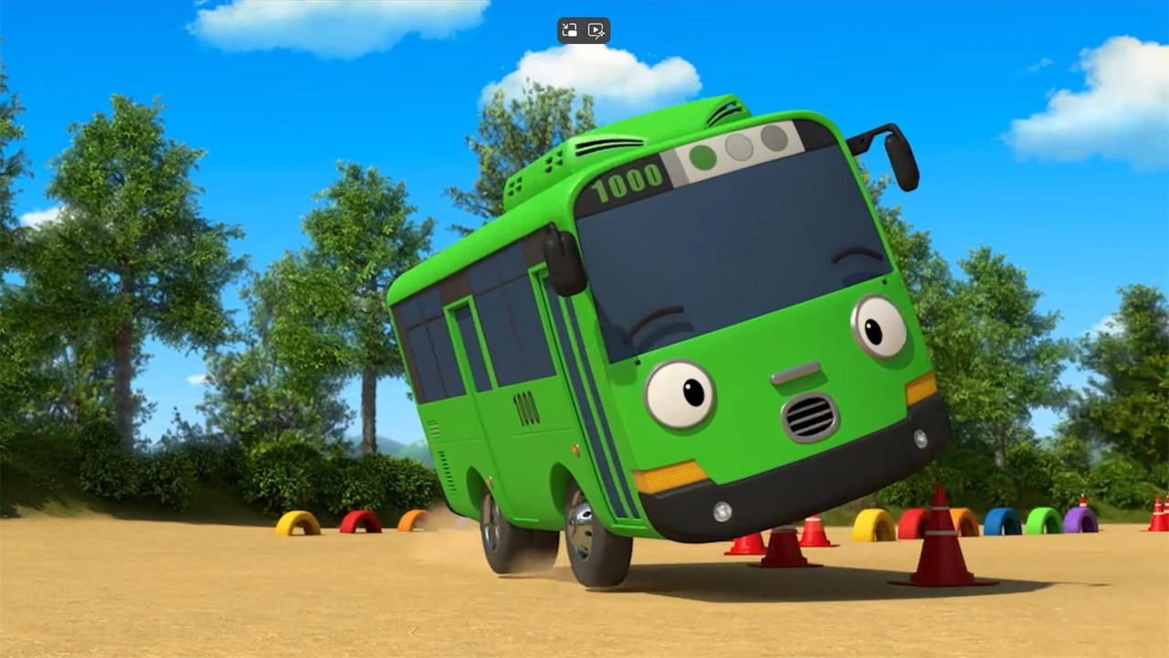 마법버스 타요 backdrop