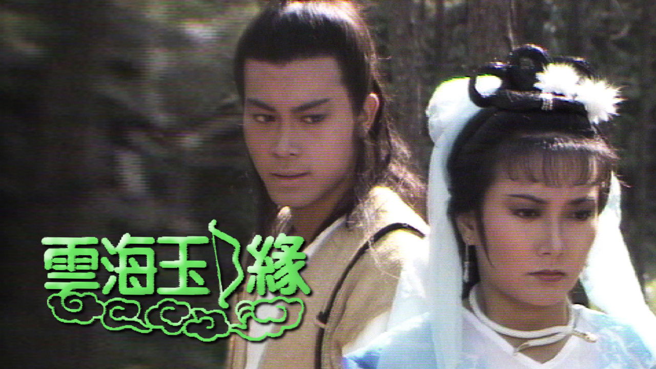 Jade Bow Connection backdrop