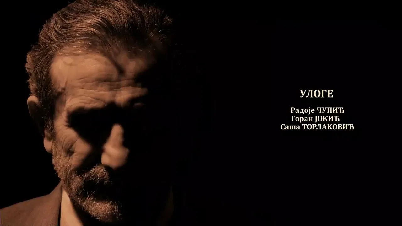 Hotel Balkan backdrop