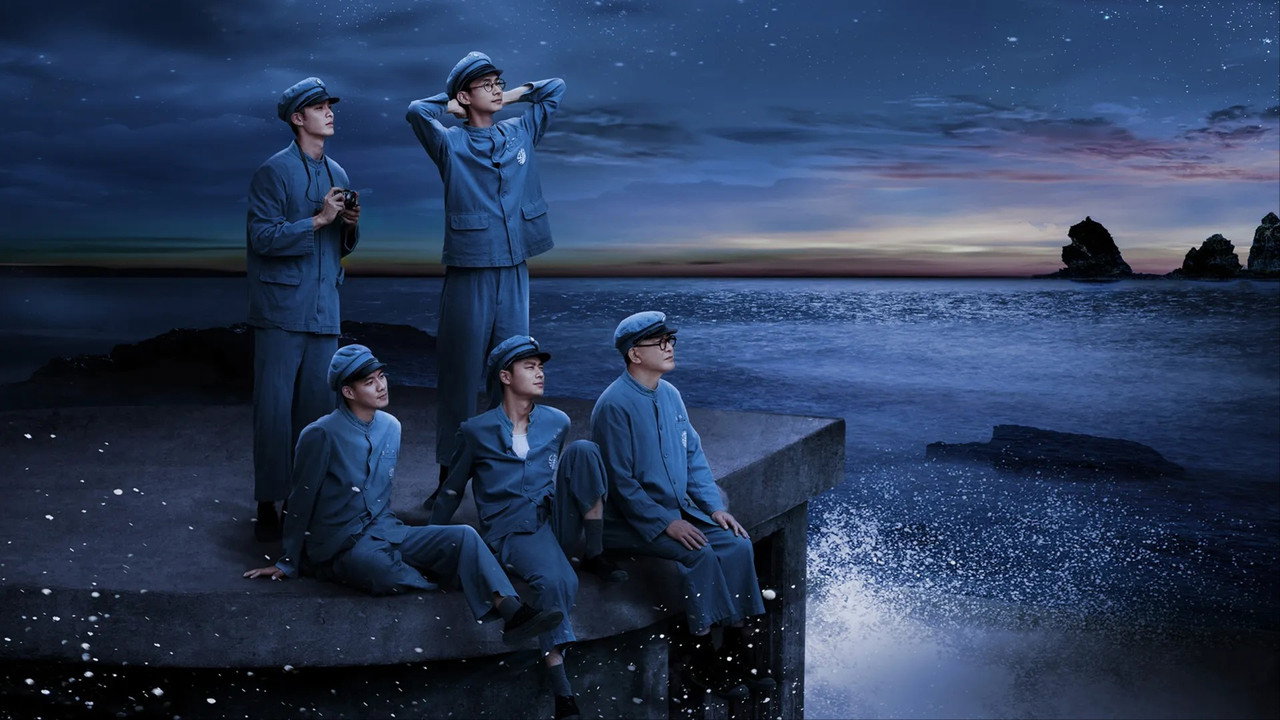 Black Tide Island backdrop