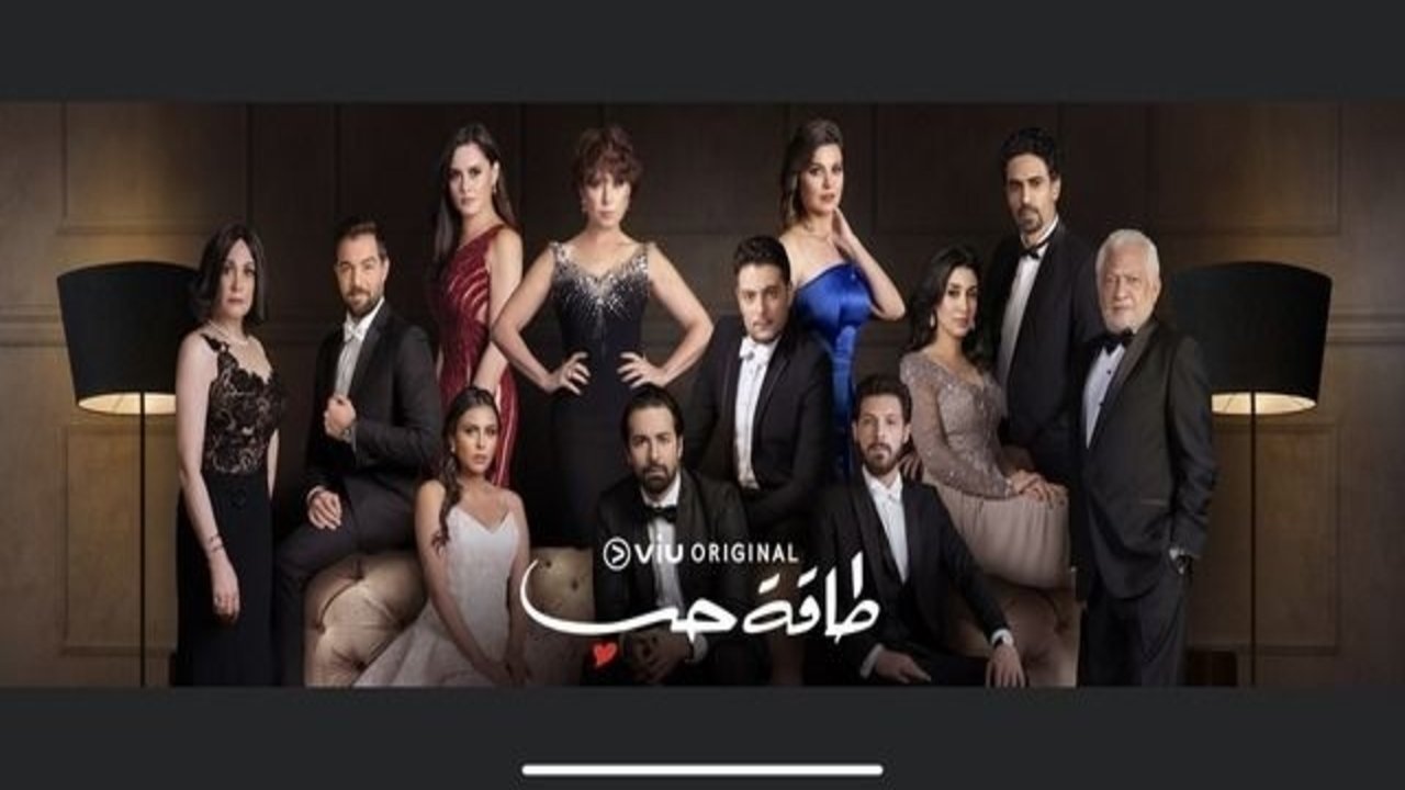 طاقة حب backdrop