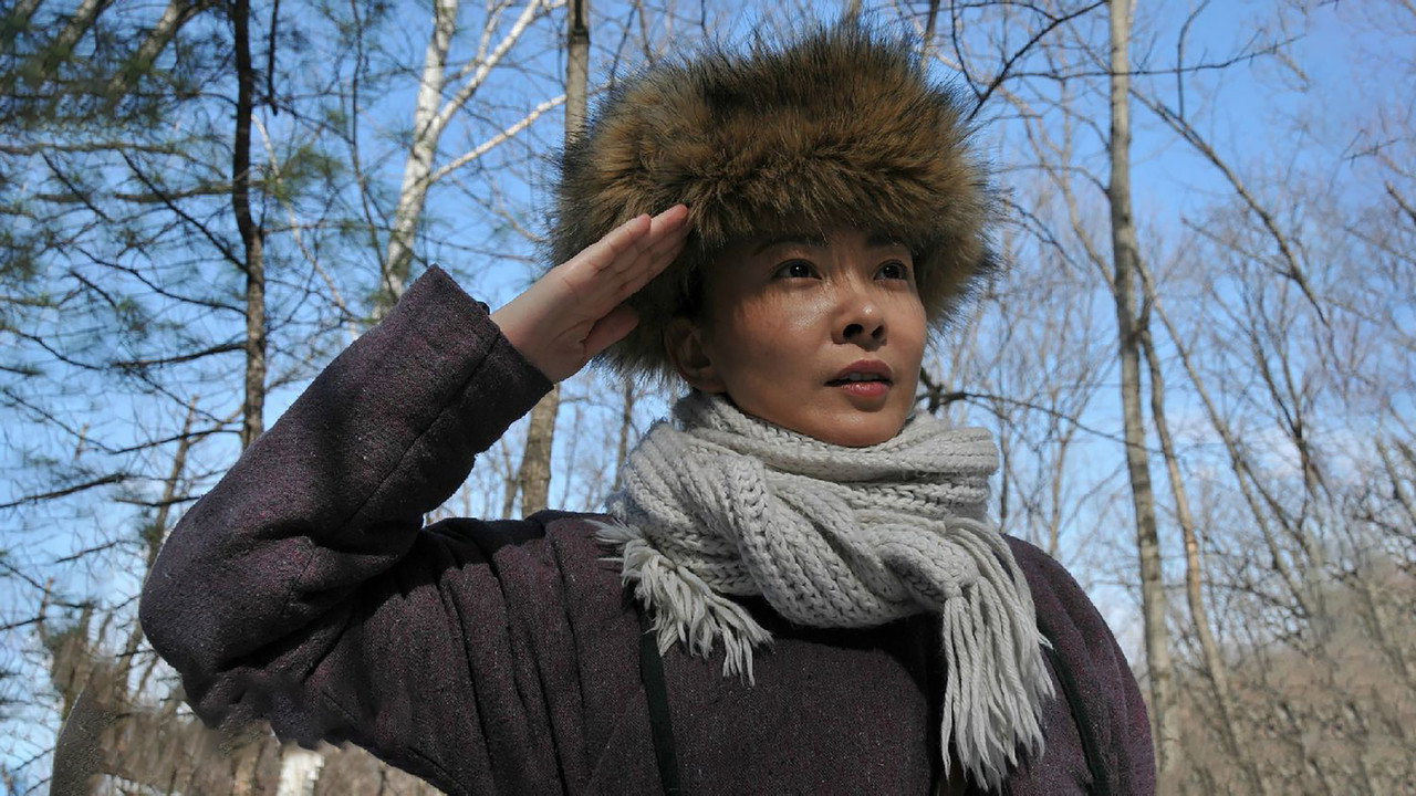 东北抗日联军 backdrop