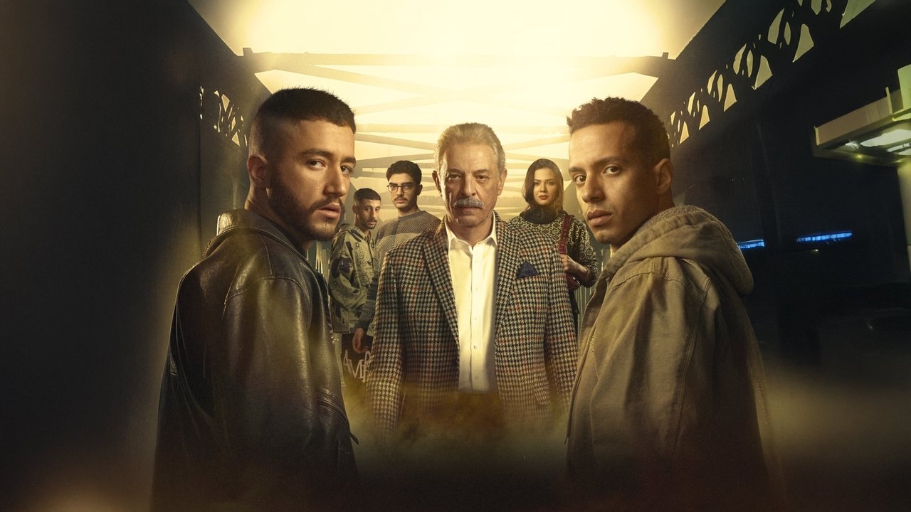 Sons of the Sun backdrop