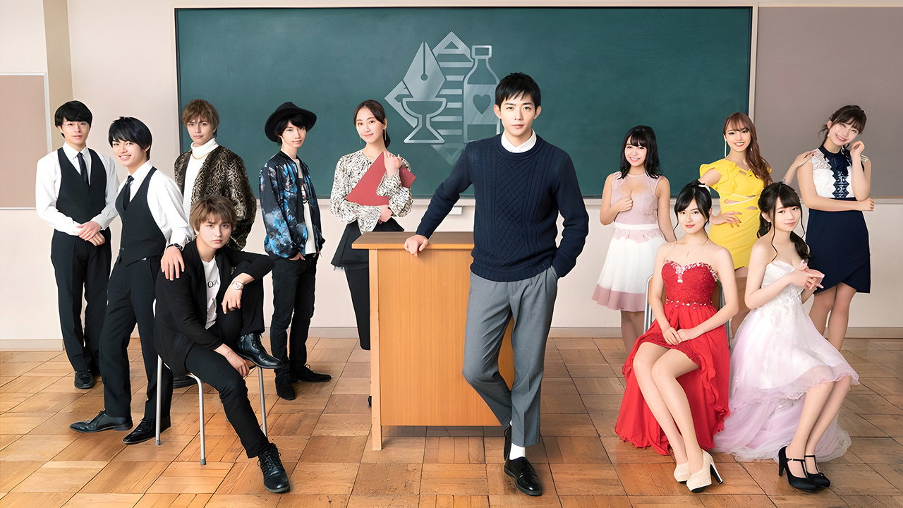 School for Nighttime Entertainment backdrop