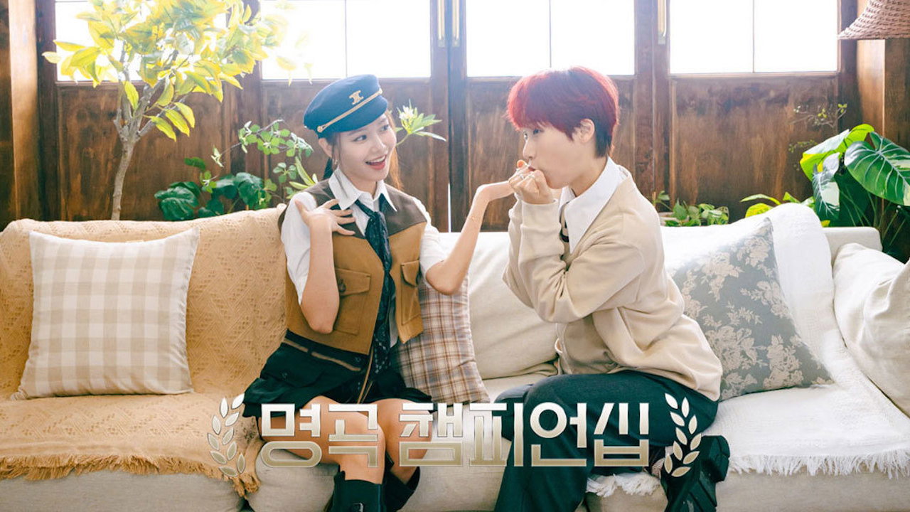 Hit Song Championship backdrop